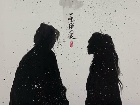 我不属于你 蒂斯代尔