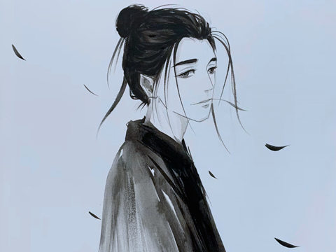 见志诗（二） 郦炎